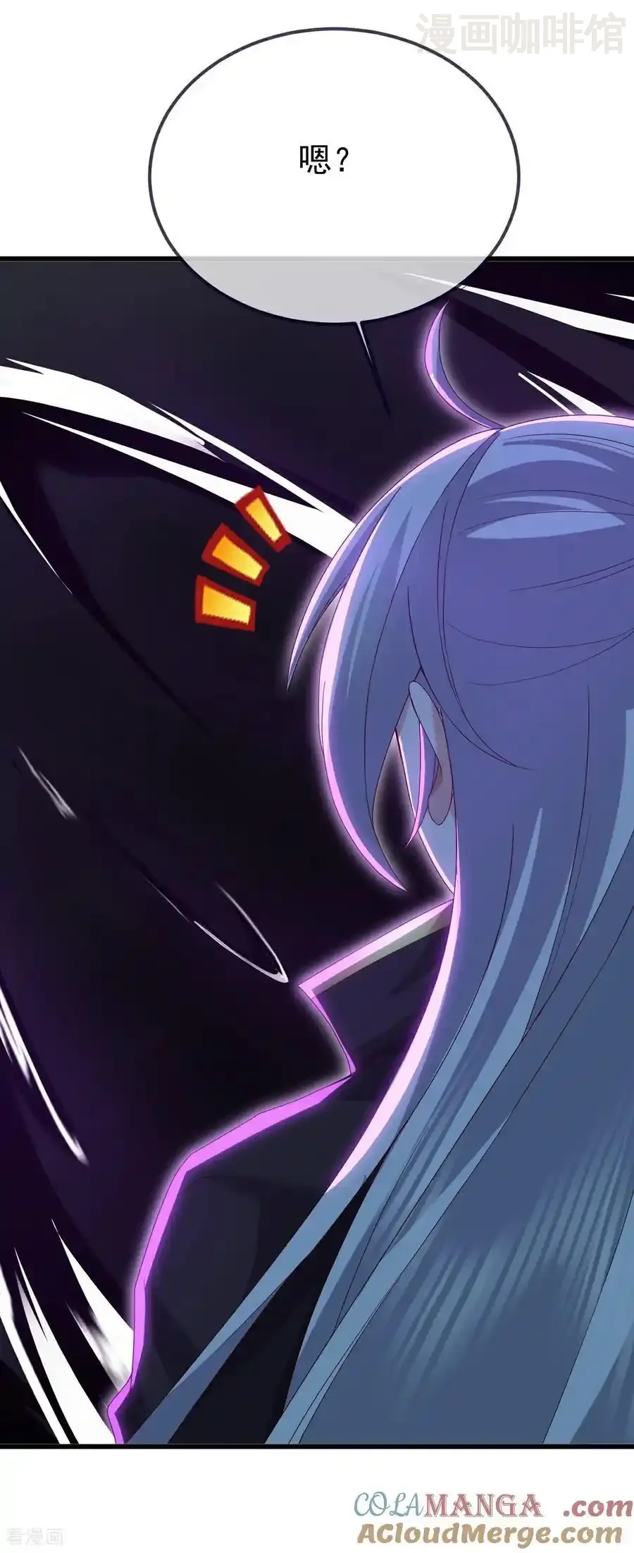 仙武帝尊 第703话 离开大楚 下拉式漫画 - 漫画咖啡馆 免费阅读 - Page 25