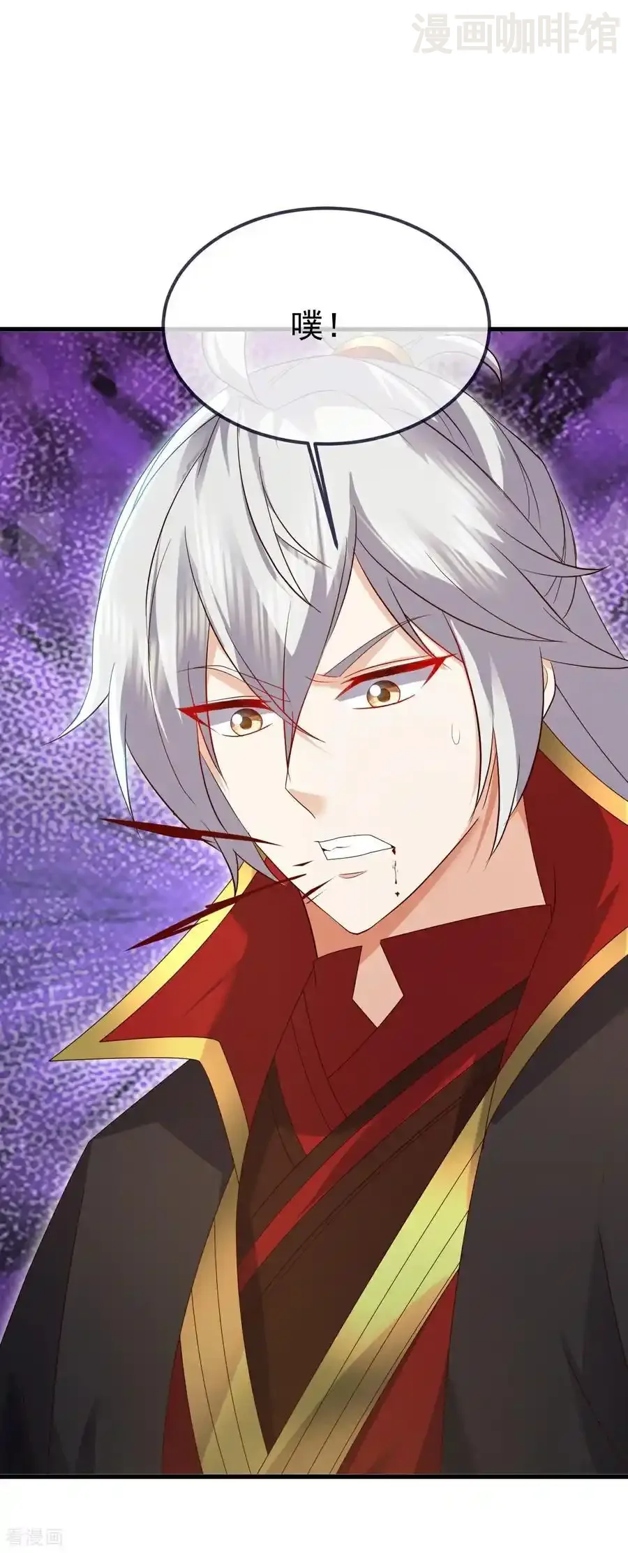 仙武帝尊 第703话 离开大楚 下拉式漫画 - 漫画咖啡馆 免费阅读 - Page 27