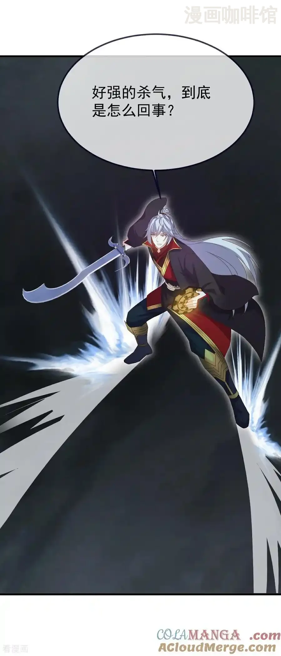 仙武帝尊 第703话 离开大楚 下拉式漫画 - 漫画咖啡馆 免费阅读 - Page 28