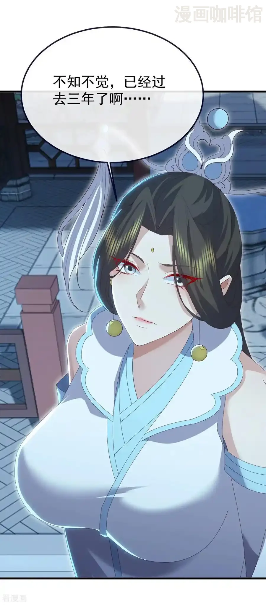 仙武帝尊 第703话 离开大楚 下拉式漫画 - 漫画咖啡馆 免费阅读 - Page 33