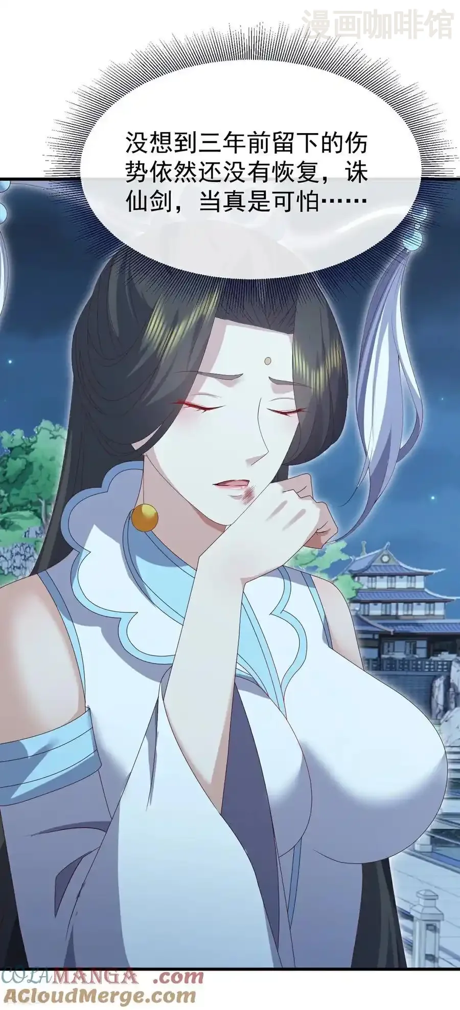 仙武帝尊 第703话 离开大楚 下拉式漫画 - 漫画咖啡馆 免费阅读 - Page 40