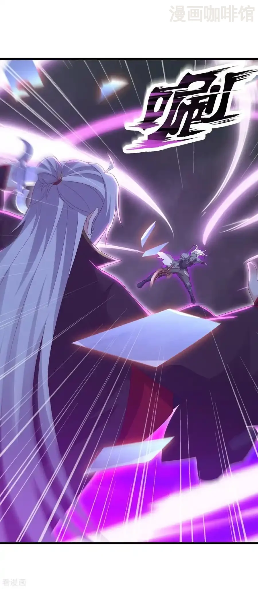 仙武帝尊 第703话 离开大楚 下拉式漫画 - 漫画咖啡馆 免费阅读 - Page 51