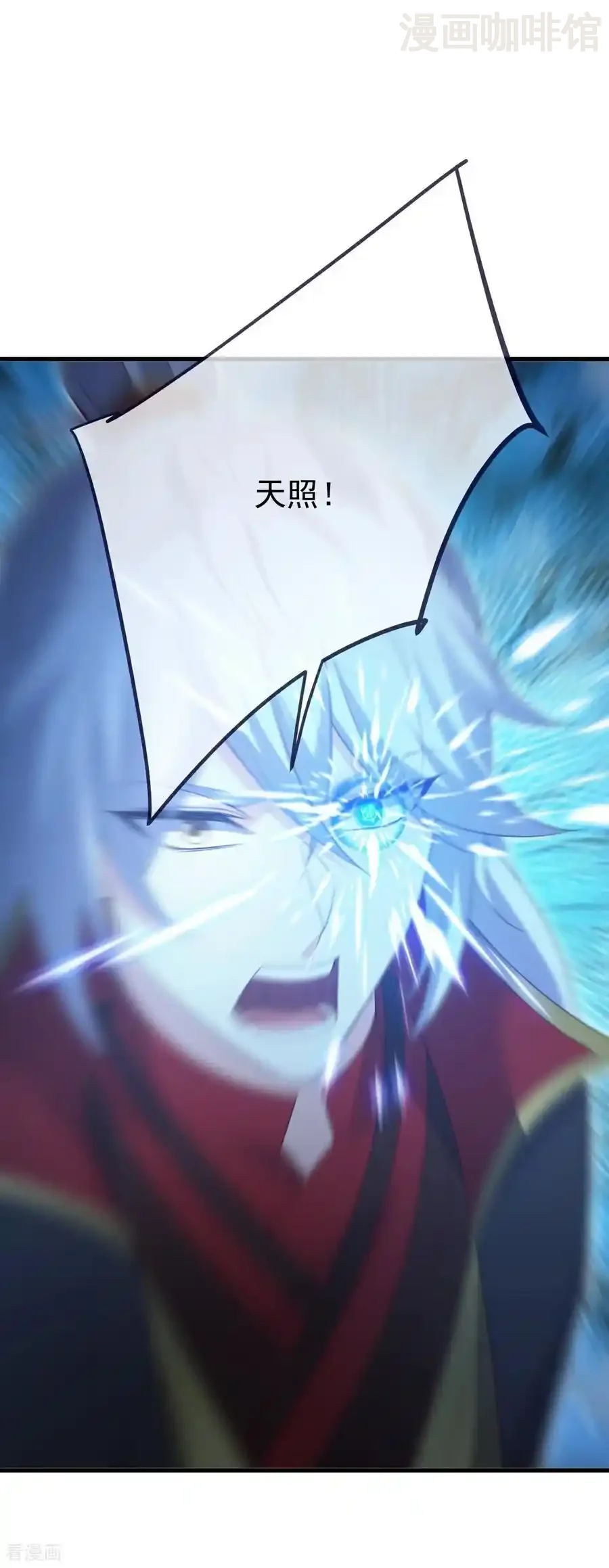 仙武帝尊 第703话 离开大楚 下拉式漫画 - 漫画咖啡馆 免费阅读 - Page 53