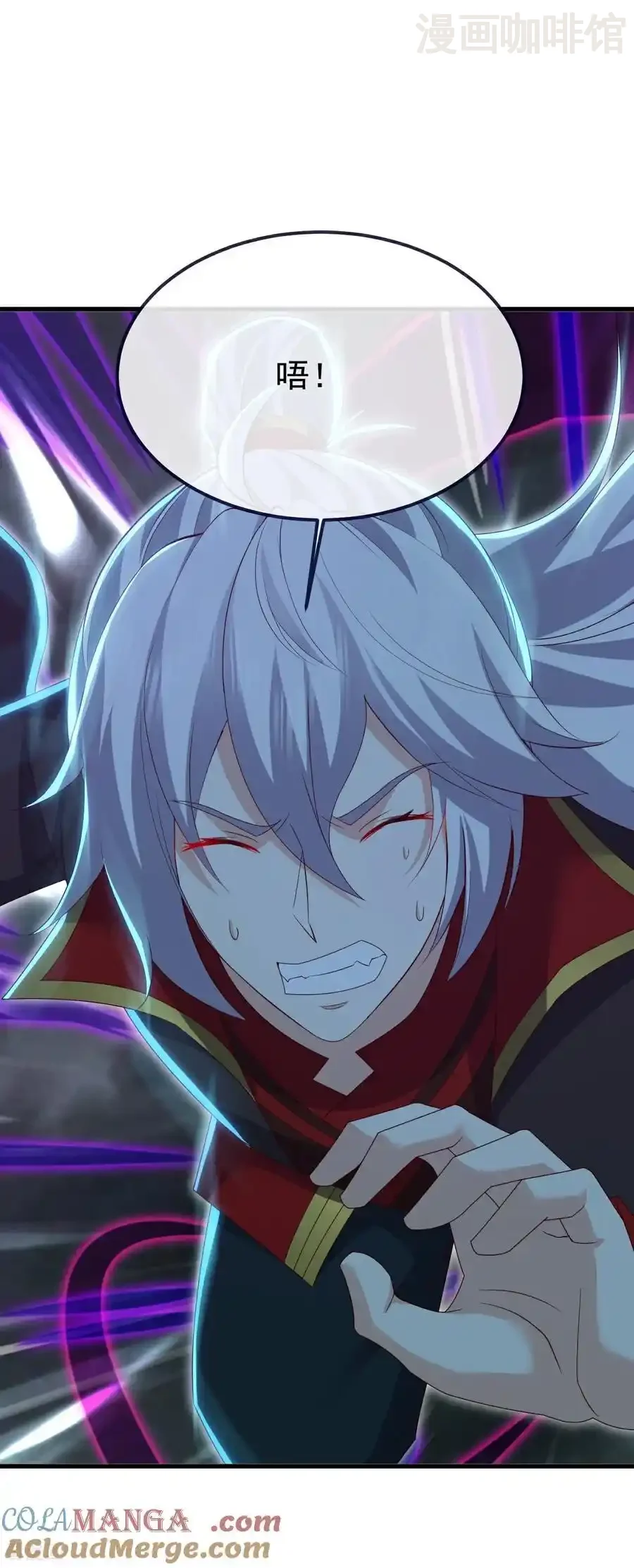 仙武帝尊 第703话 离开大楚 下拉式漫画 - 漫画咖啡馆 免费阅读 - Page 58