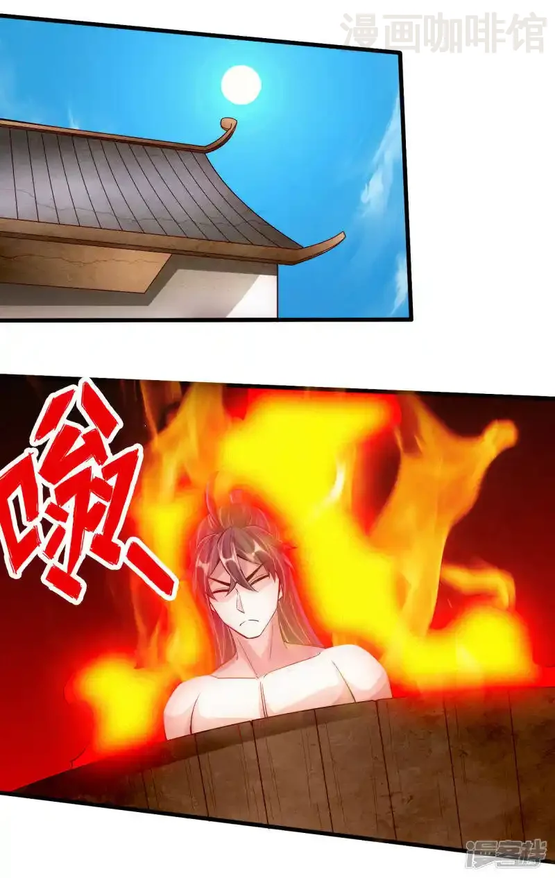 仙武帝尊 第110话 同阶无敌！ 下拉式漫画 - 漫画咖啡馆 免费阅读 - Page 15