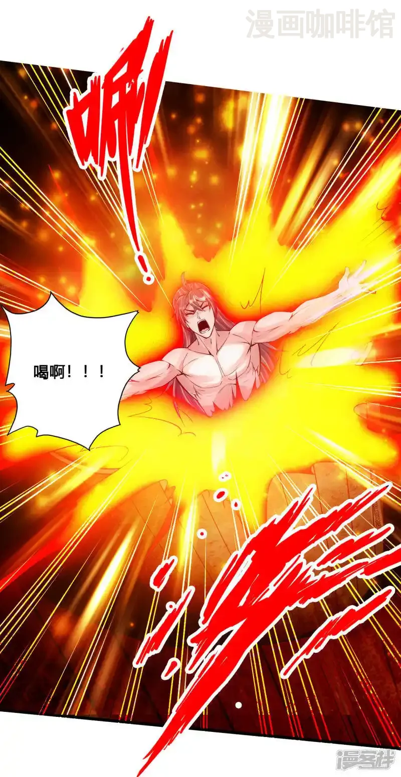 仙武帝尊 第110话 同阶无敌！ 下拉式漫画 - 漫画咖啡馆 免费阅读 - Page 16