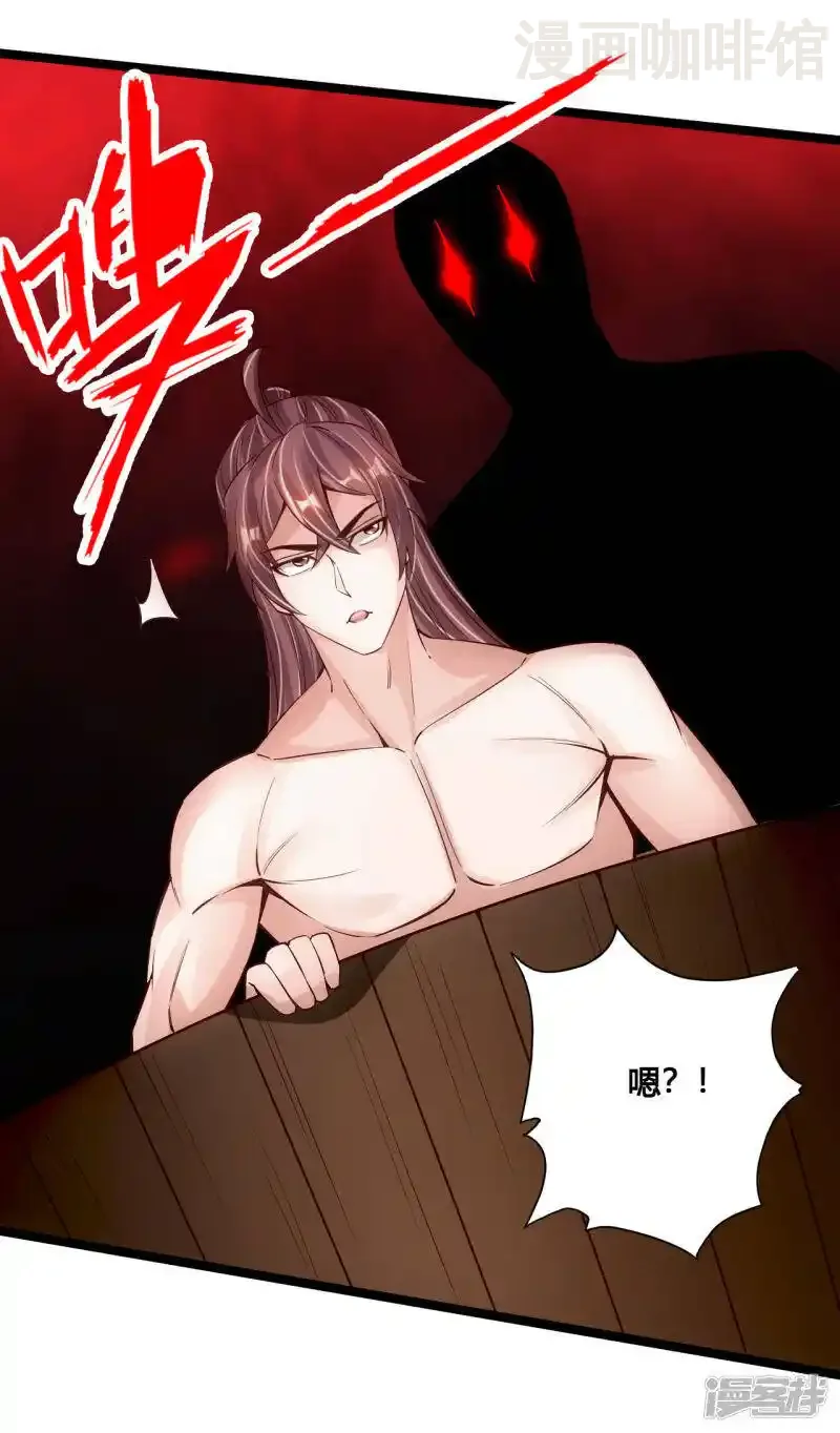 仙武帝尊 第110话 同阶无敌！ 下拉式漫画 - 漫画咖啡馆 免费阅读 - Page 17