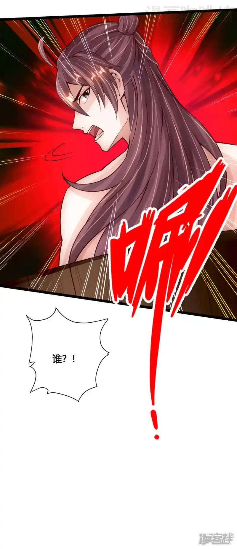 仙武帝尊 第110话 同阶无敌！ 下拉式漫画 - 漫画咖啡馆 免费阅读 - Page 18