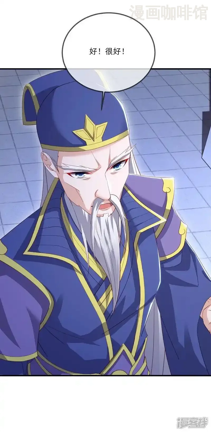 仙武帝尊 第520话 法轮王的惊喜 下拉式漫画 - 漫画咖啡馆 免费阅读 - Page 3