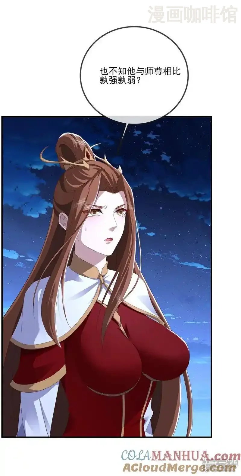 仙武帝尊 第520话 法轮王的惊喜 下拉式漫画 - 漫画咖啡馆 免费阅读 - Page 13