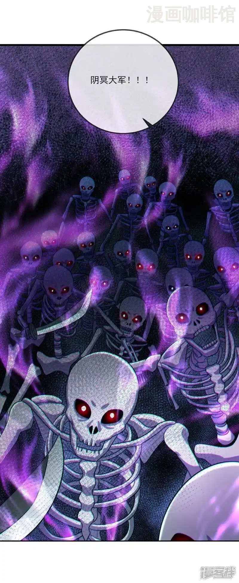 仙武帝尊 第520话 法轮王的惊喜 下拉式漫画 - 漫画咖啡馆 免费阅读 - Page 17