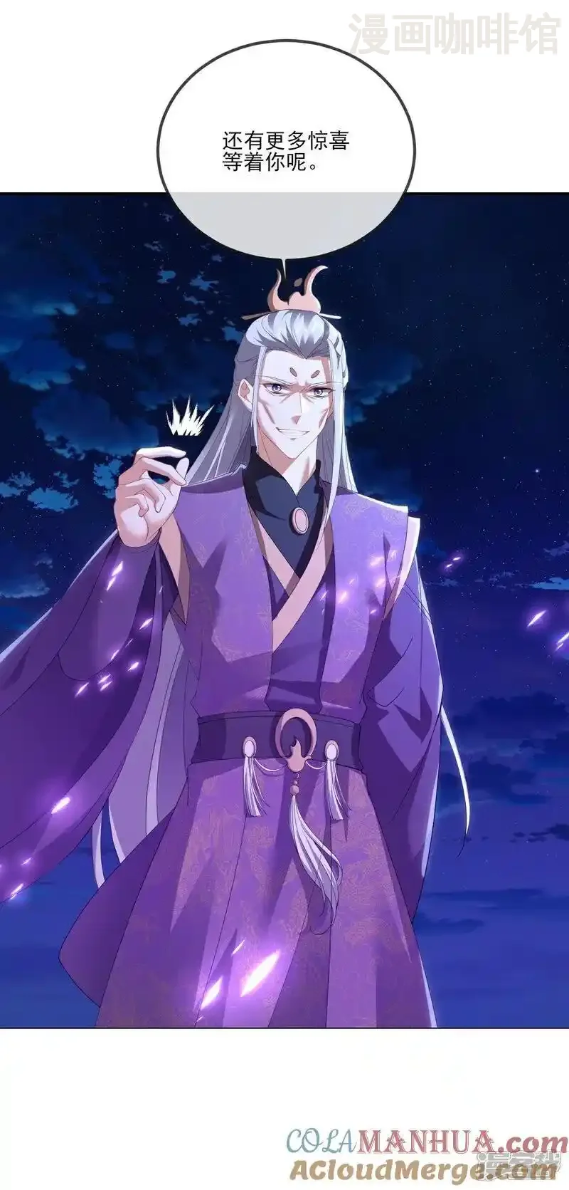 仙武帝尊 第520话 法轮王的惊喜 下拉式漫画 - 漫画咖啡馆 免费阅读 - Page 19