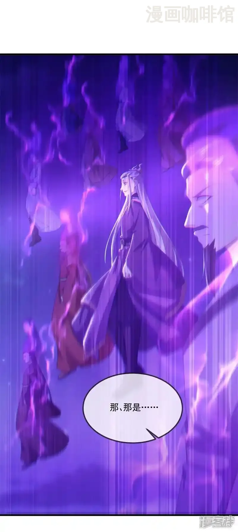 仙武帝尊 第520话 法轮王的惊喜 下拉式漫画 - 漫画咖啡馆 免费阅读 - Page 26