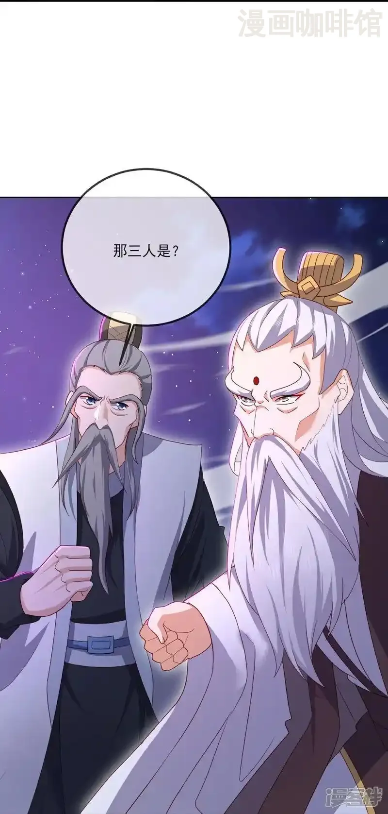 仙武帝尊 第520话 法轮王的惊喜 下拉式漫画 - 漫画咖啡馆 免费阅读 - Page 36