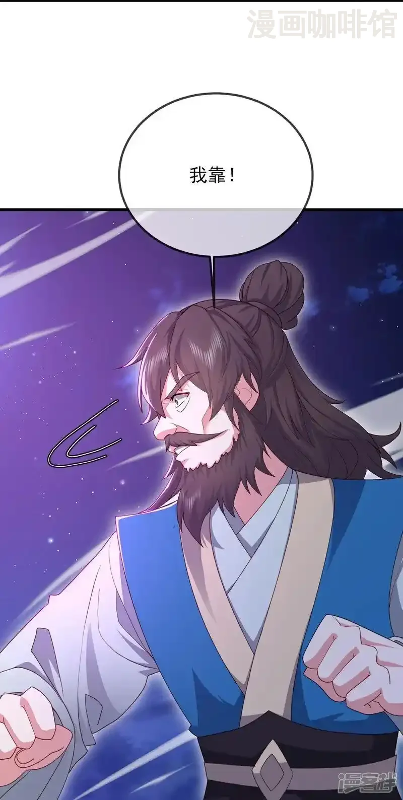 仙武帝尊 第520话 法轮王的惊喜 下拉式漫画 - 漫画咖啡馆 免费阅读 - Page 38