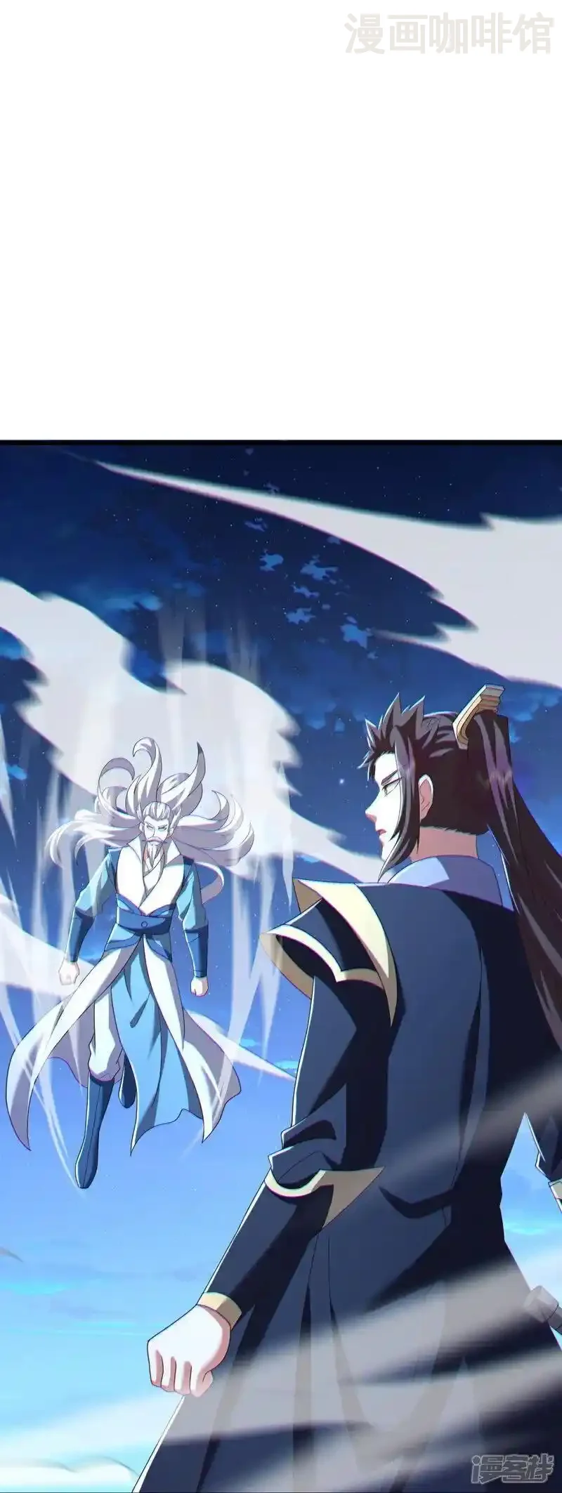 仙武帝尊 第520话 法轮王的惊喜 下拉式漫画 - 漫画咖啡馆 免费阅读 - Page 48