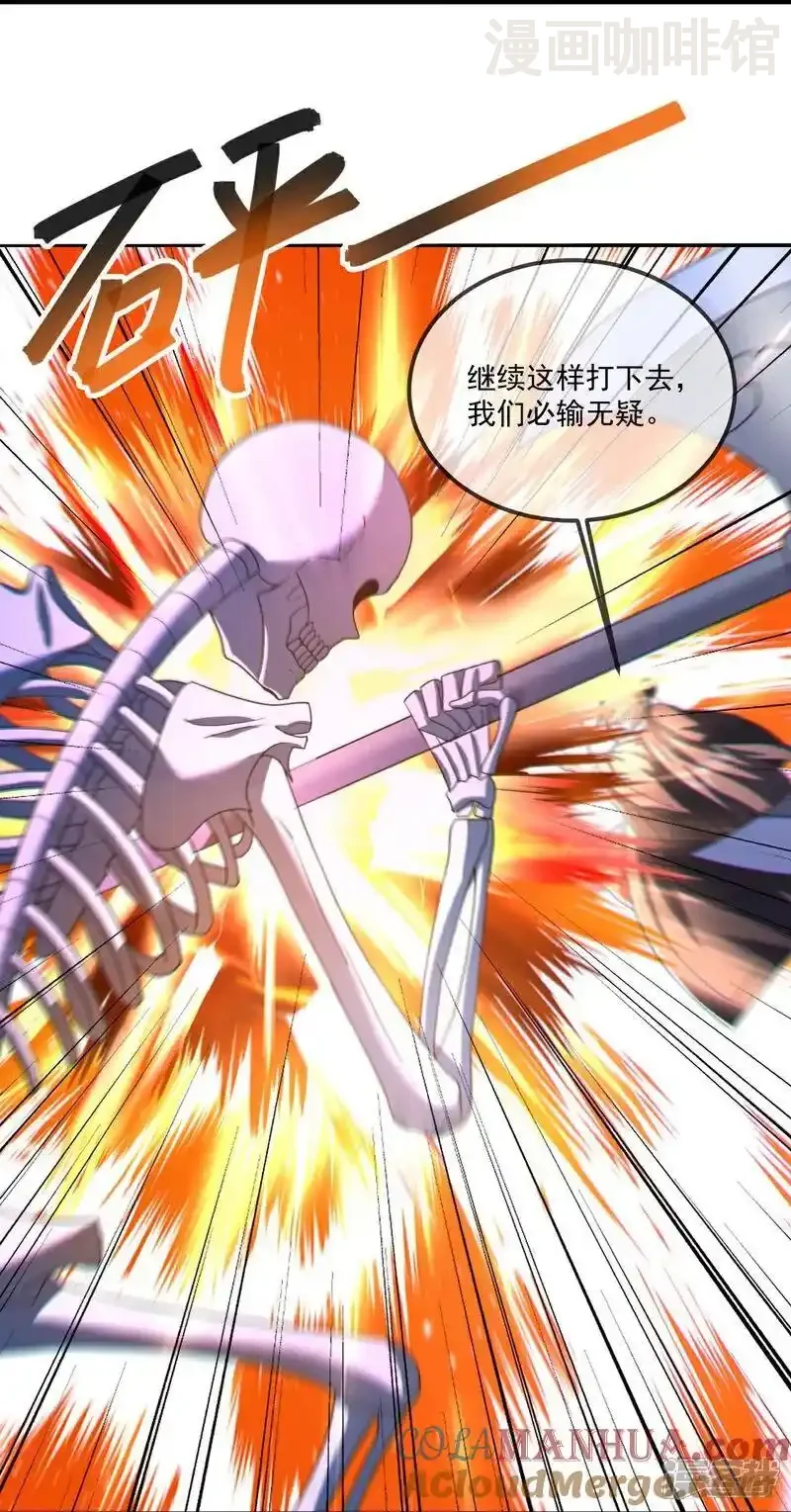 仙武帝尊 第520话 法轮王的惊喜 下拉式漫画 - 漫画咖啡馆 免费阅读 - Page 52