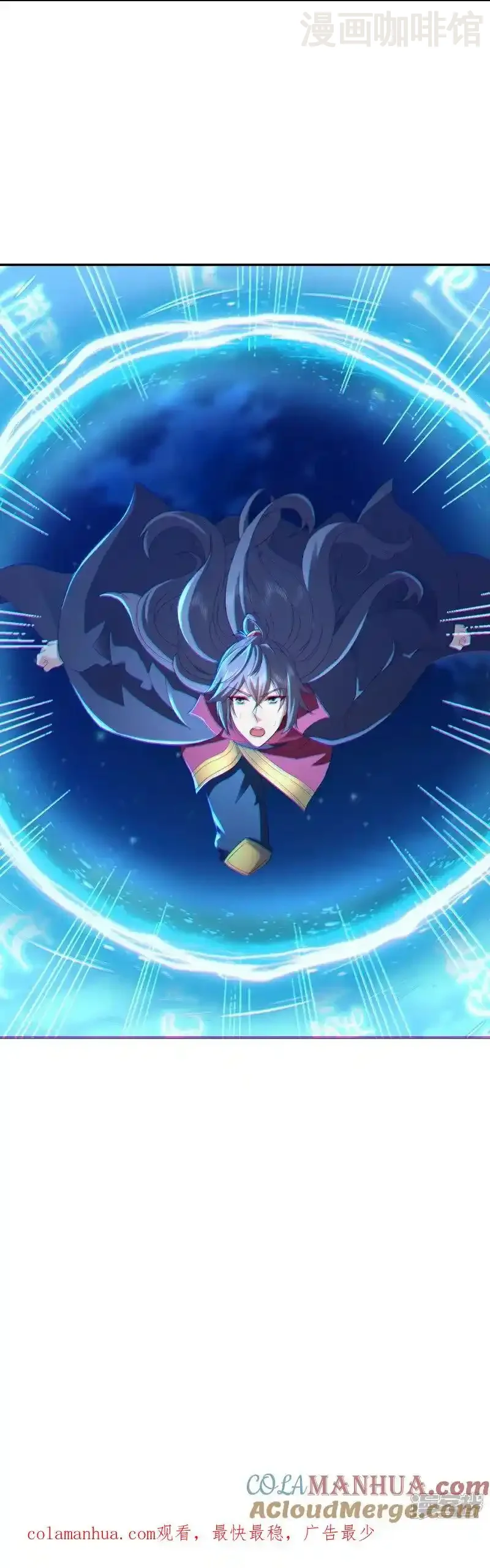 仙武帝尊 第520话 法轮王的惊喜 下拉式漫画 - 漫画咖啡馆 免费阅读 - Page 58