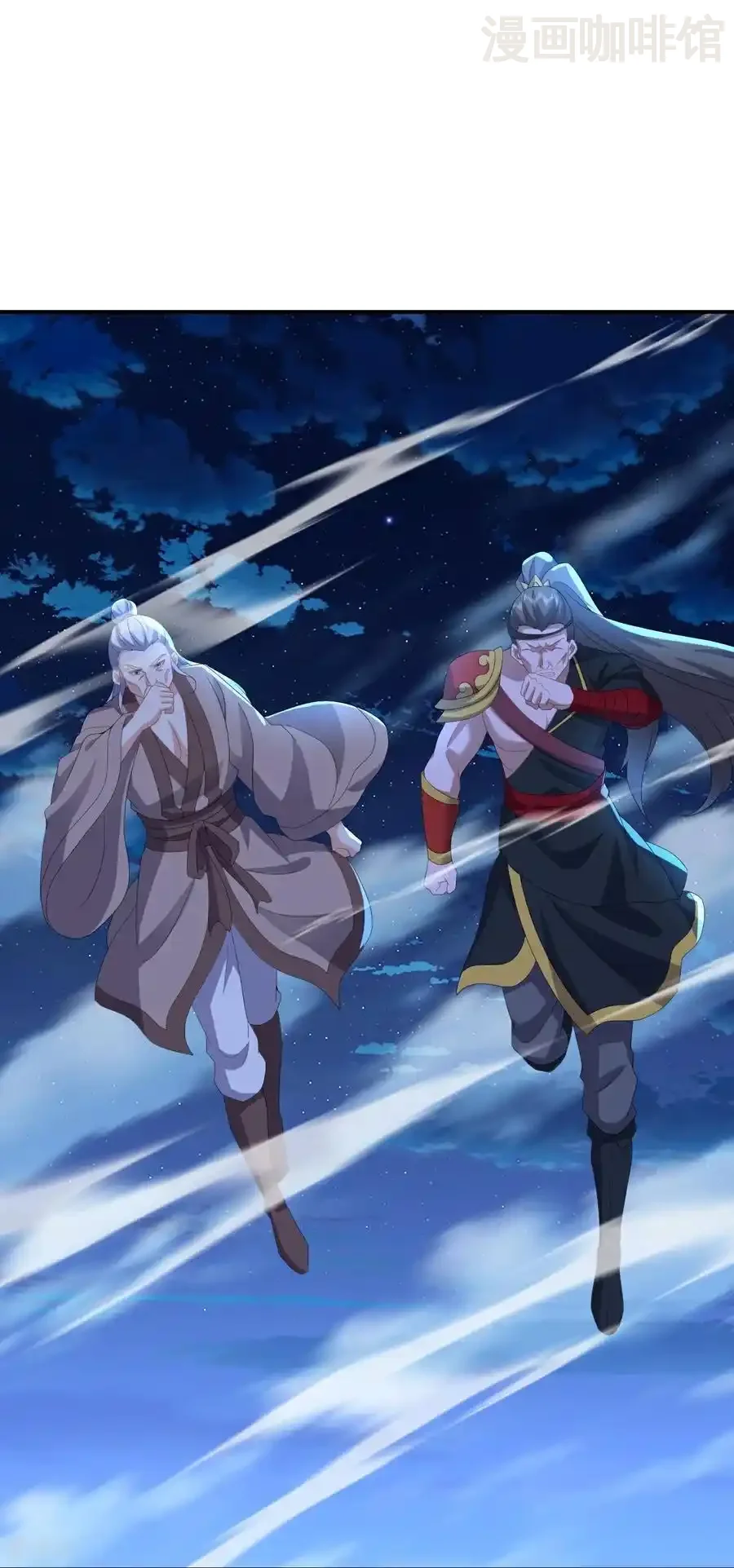 仙武帝尊 第650话 你是谁 下拉式漫画 - 漫画咖啡馆 免费阅读 - Page 14