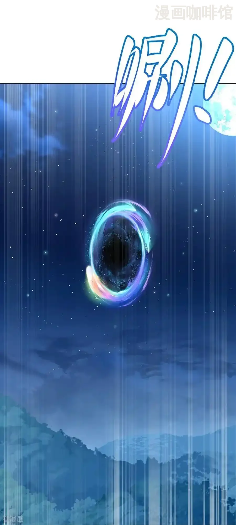 仙武帝尊 第650话 你是谁 下拉式漫画 - 漫画咖啡馆 免费阅读 - Page 20