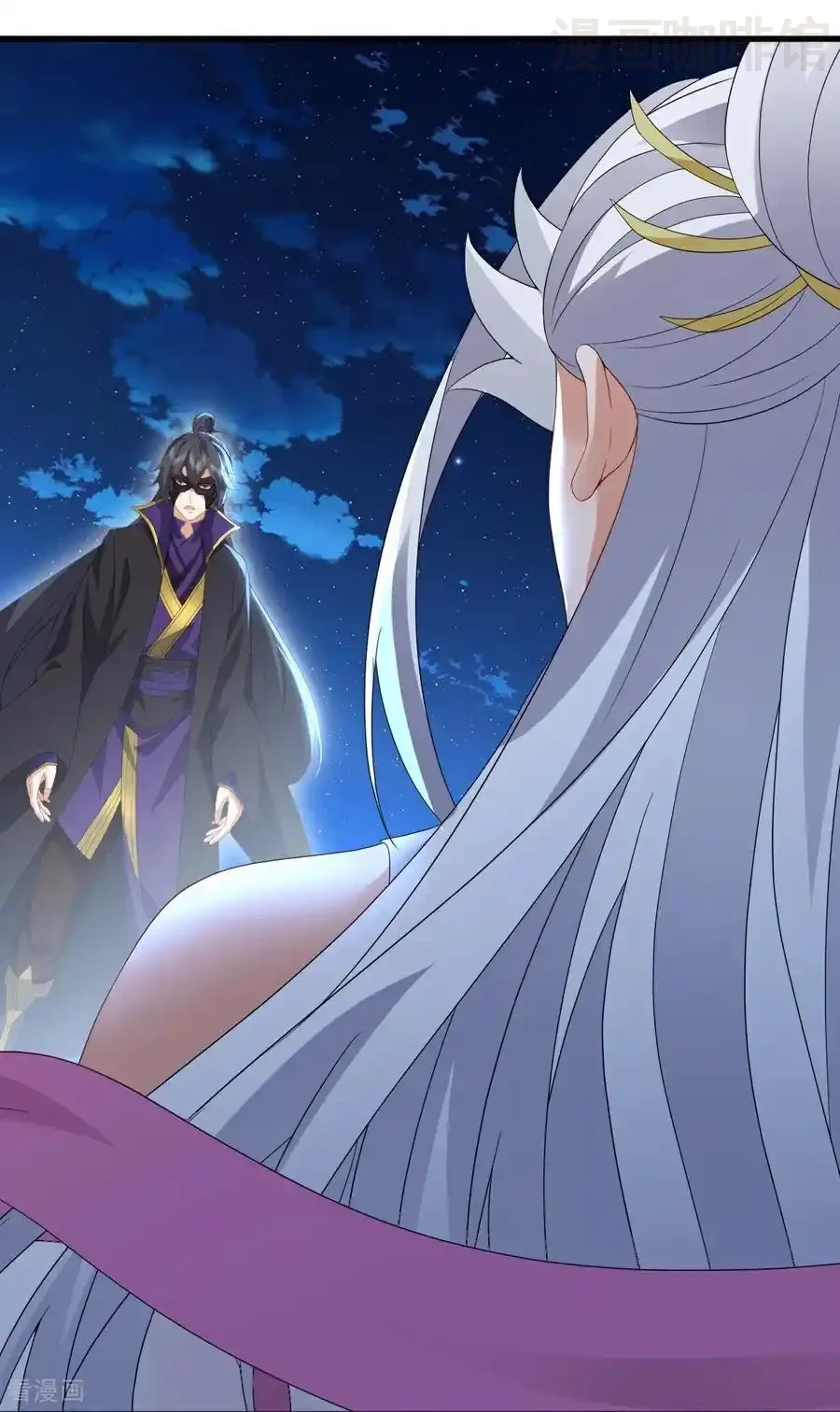 仙武帝尊 第650话 你是谁 下拉式漫画 - 漫画咖啡馆 免费阅读 - Page 23