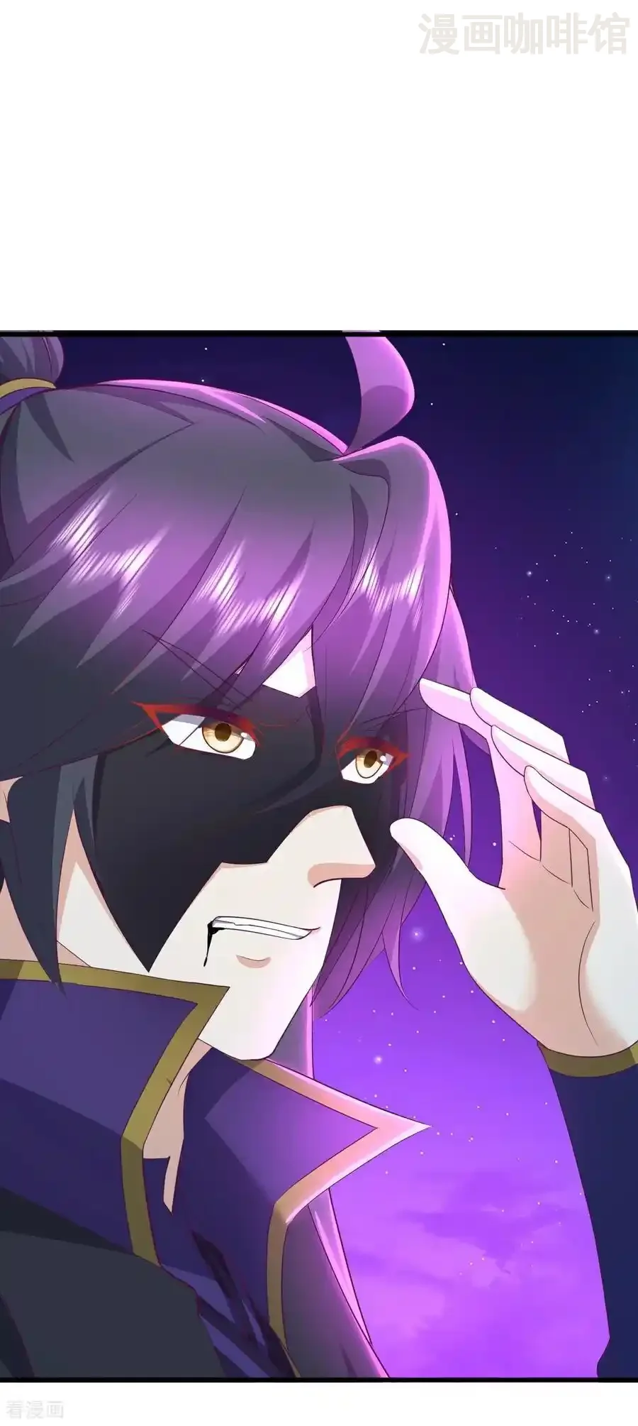 仙武帝尊 第650话 你是谁 下拉式漫画 - 漫画咖啡馆 免费阅读 - Page 35