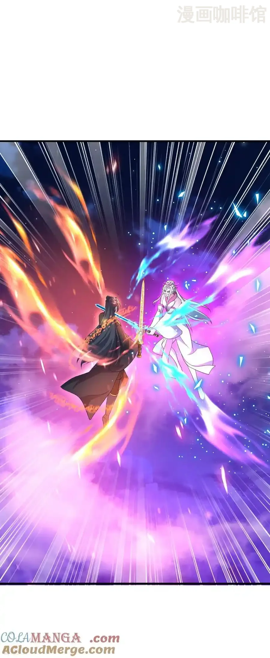 仙武帝尊 第650话 你是谁 下拉式漫画 - 漫画咖啡馆 免费阅读 - Page 40