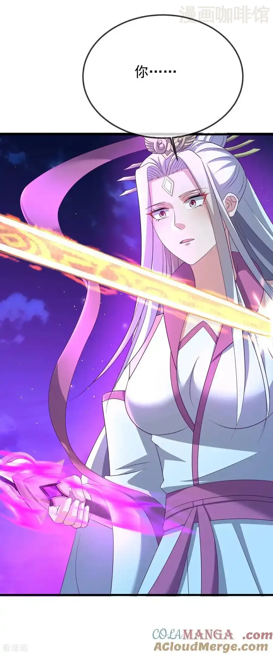 仙武帝尊 第650话 你是谁 下拉式漫画 - 漫画咖啡馆 免费阅读 - Page 46