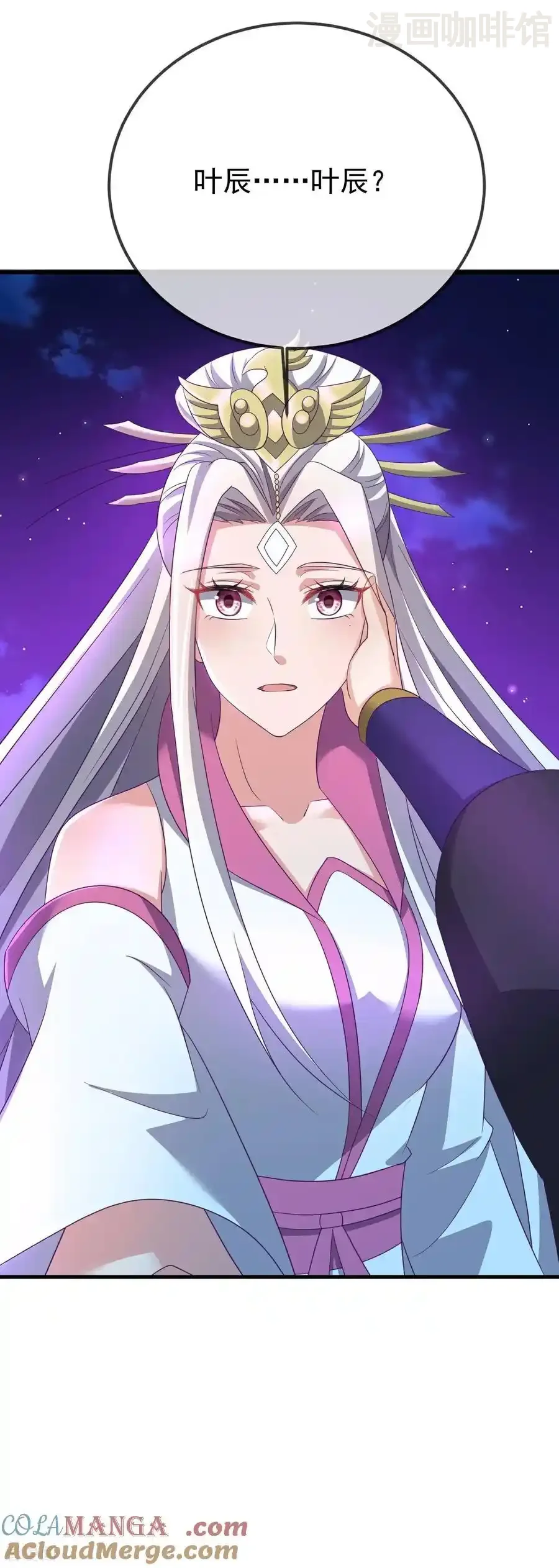 仙武帝尊 第650话 你是谁 下拉式漫画 - 漫画咖啡馆 免费阅读 - Page 49