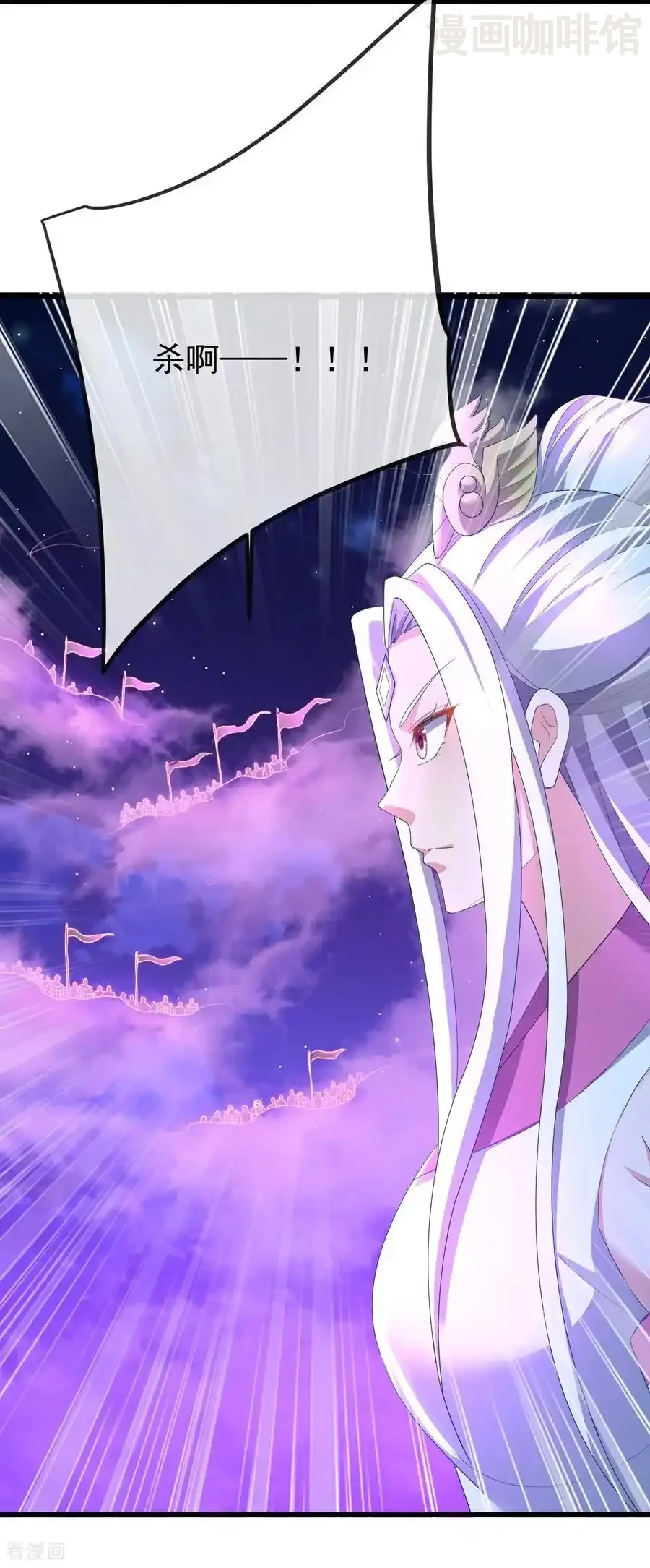 仙武帝尊 第650话 你是谁 下拉式漫画 - 漫画咖啡馆 免费阅读 - Page 53