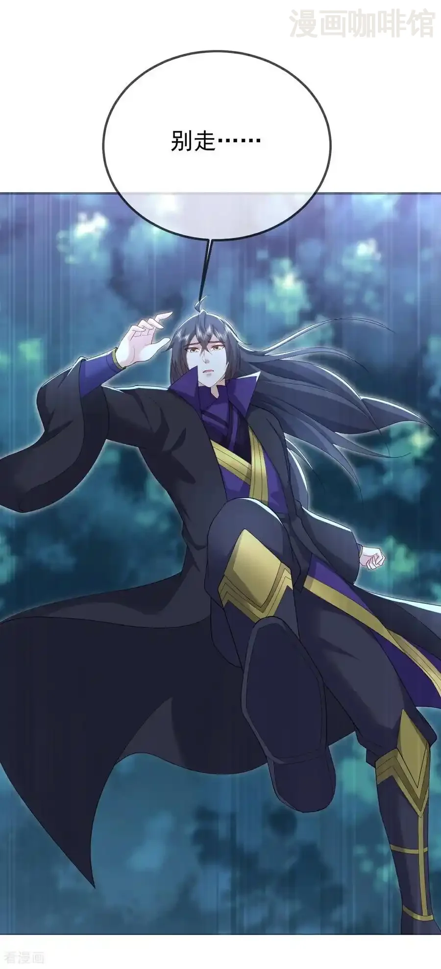 仙武帝尊 第650话 你是谁 下拉式漫画 - 漫画咖啡馆 免费阅读 - Page 56