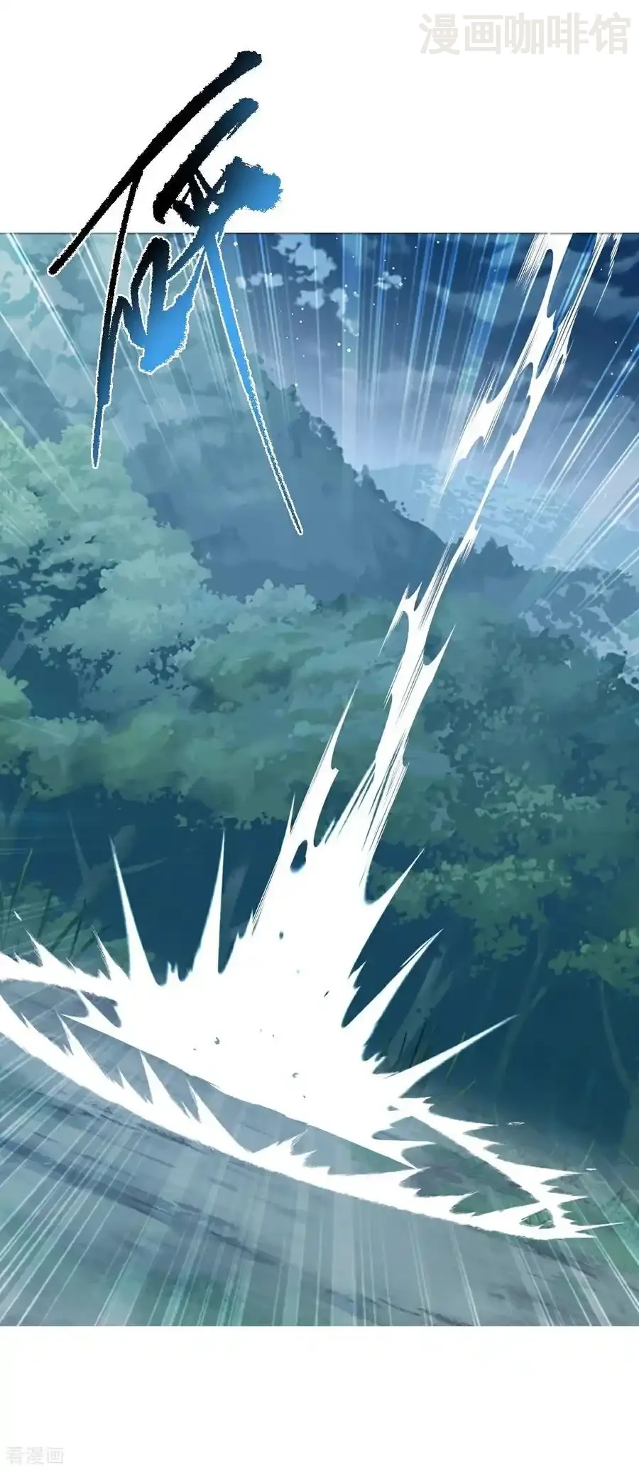 仙武帝尊 第650话 你是谁 下拉式漫画 - 漫画咖啡馆 免费阅读 - Page 57