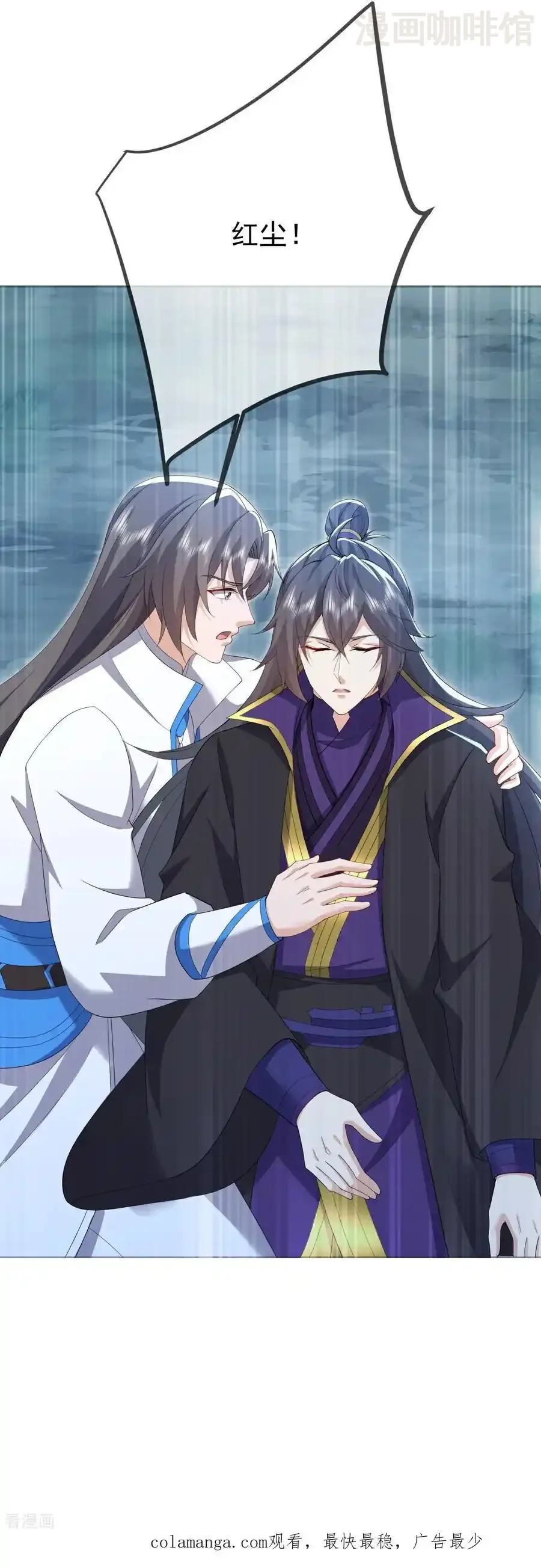 仙武帝尊 第650话 你是谁 下拉式漫画 - 漫画咖啡馆 免费阅读 - Page 59