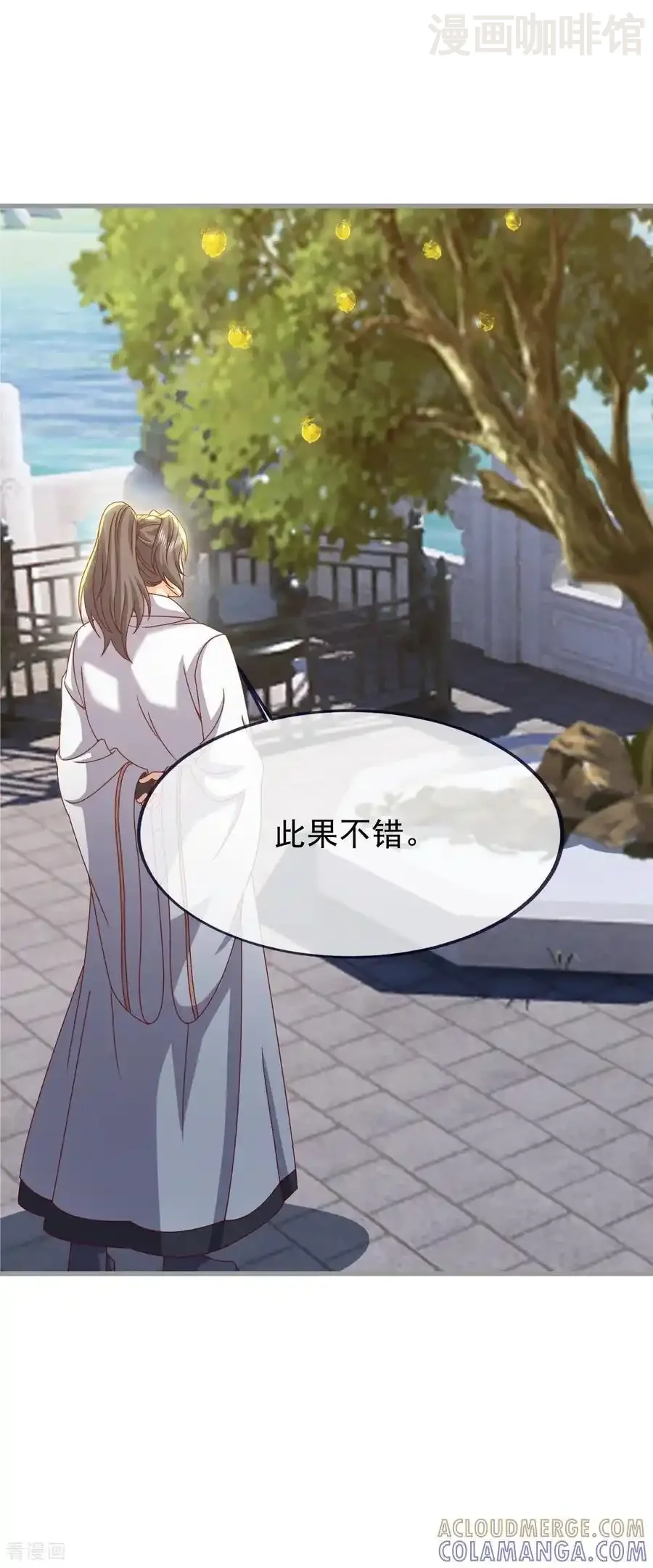 仙武帝尊 第836话 当然是叫你了 下拉式漫画 - 漫画咖啡馆 免费阅读 - Page 7