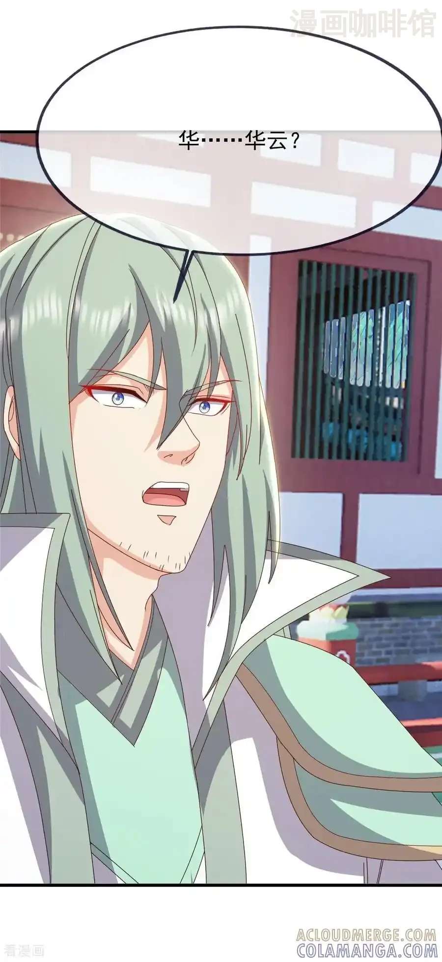 仙武帝尊 第836话 当然是叫你了 下拉式漫画 - 漫画咖啡馆 免费阅读 - Page 10