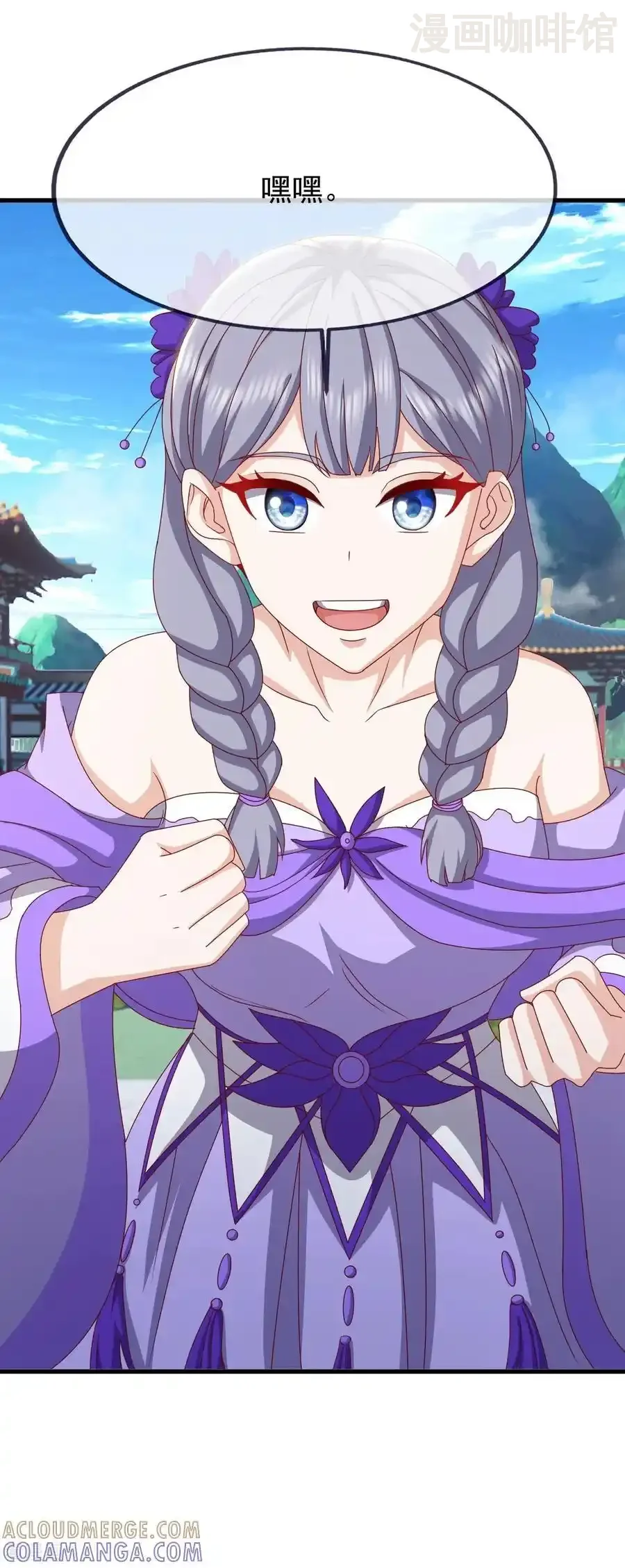 仙武帝尊 第836话 当然是叫你了 下拉式漫画 - 漫画咖啡馆 免费阅读 - Page 16