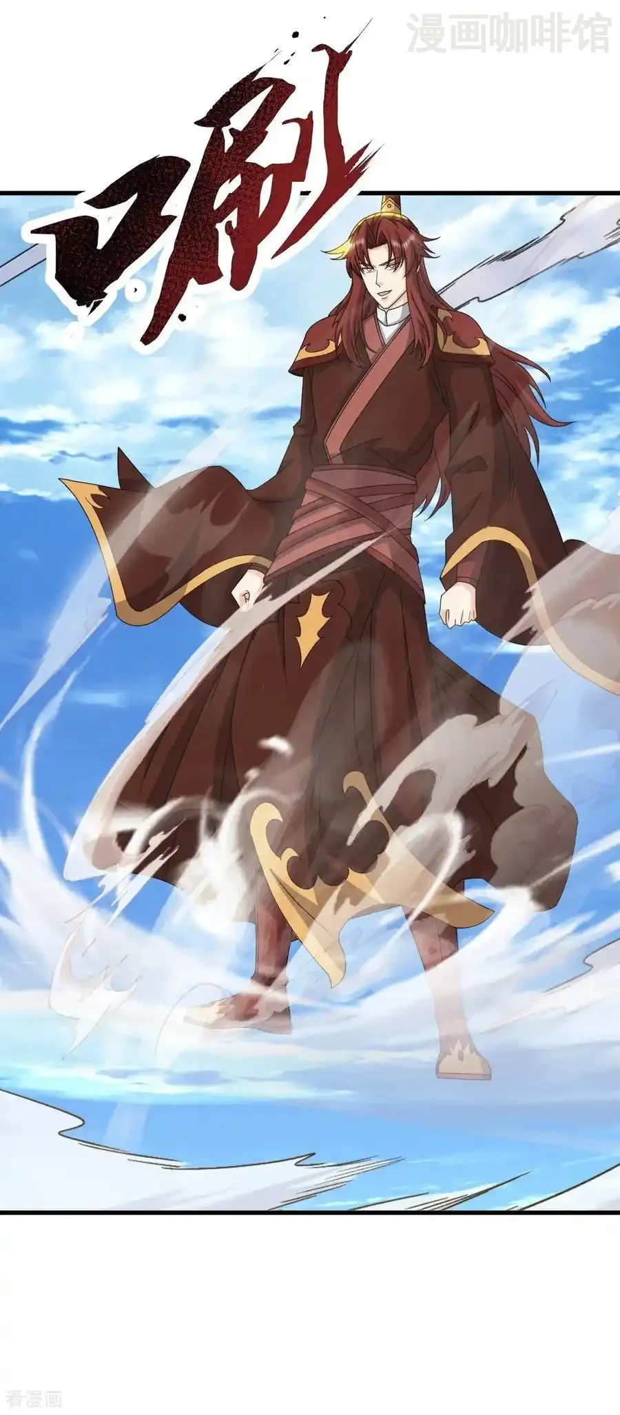仙武帝尊 第836话 当然是叫你了 下拉式漫画 - 漫画咖啡馆 免费阅读 - Page 29