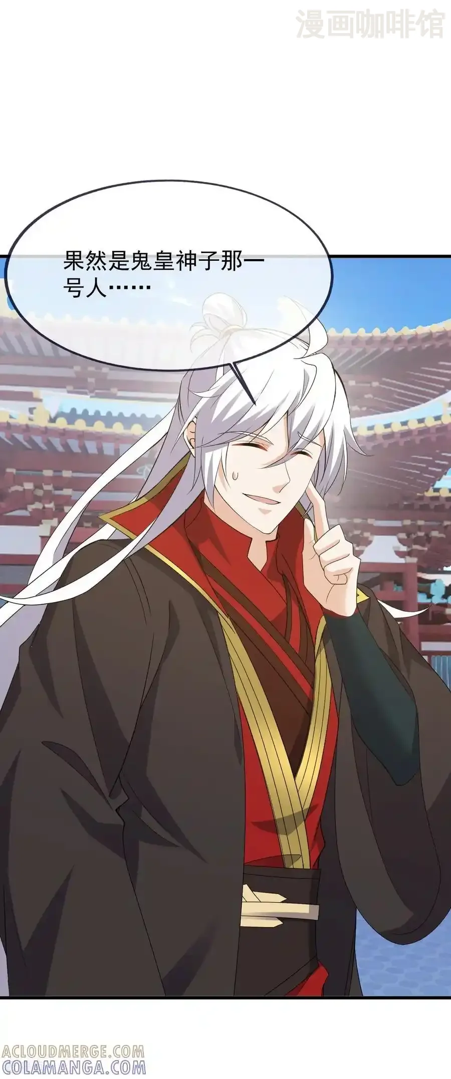 仙武帝尊 第836话 当然是叫你了 下拉式漫画 - 漫画咖啡馆 免费阅读 - Page 34