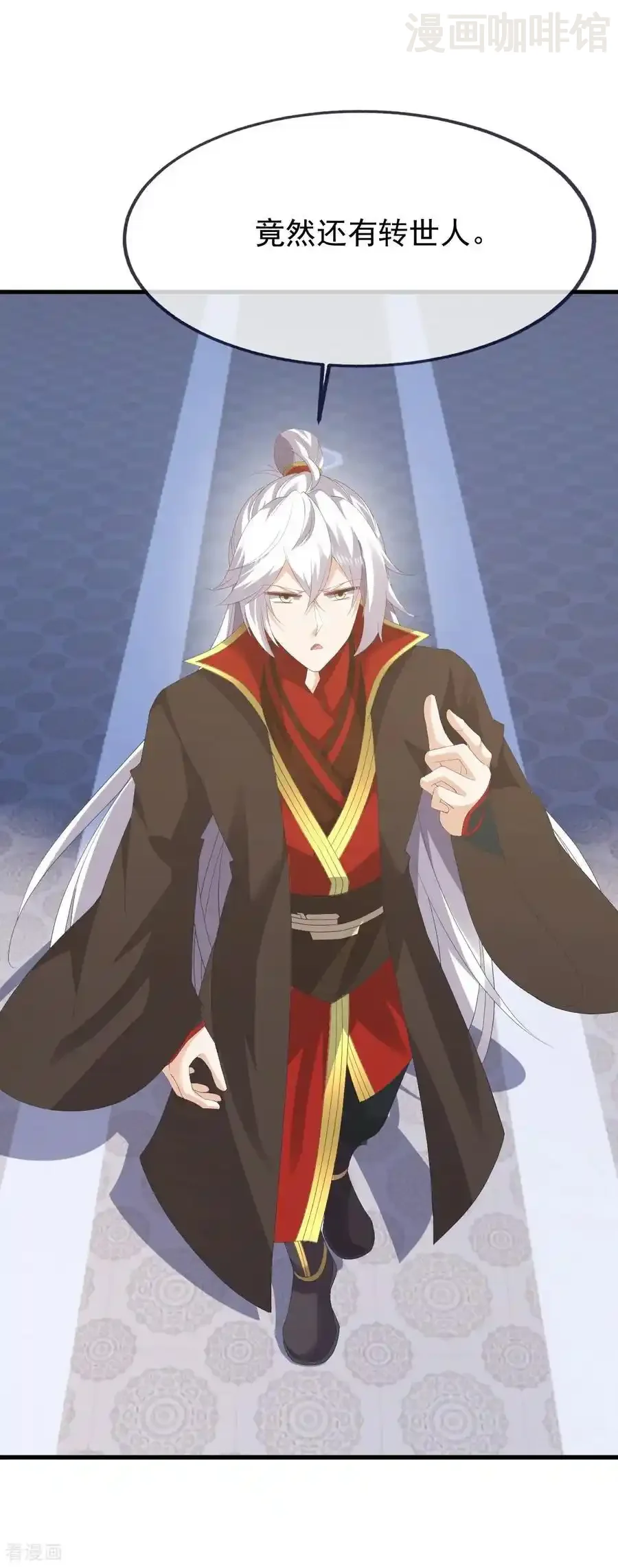 仙武帝尊 第836话 当然是叫你了 下拉式漫画 - 漫画咖啡馆 免费阅读 - Page 35