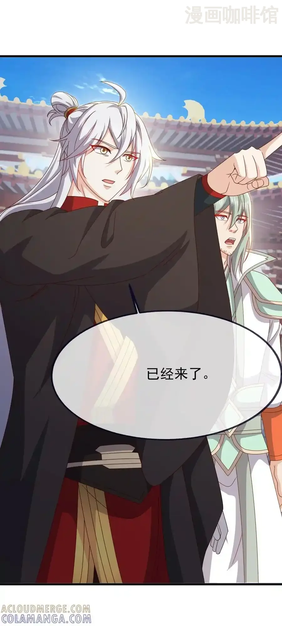 仙武帝尊 第836话 当然是叫你了 下拉式漫画 - 漫画咖啡馆 免费阅读 - Page 37