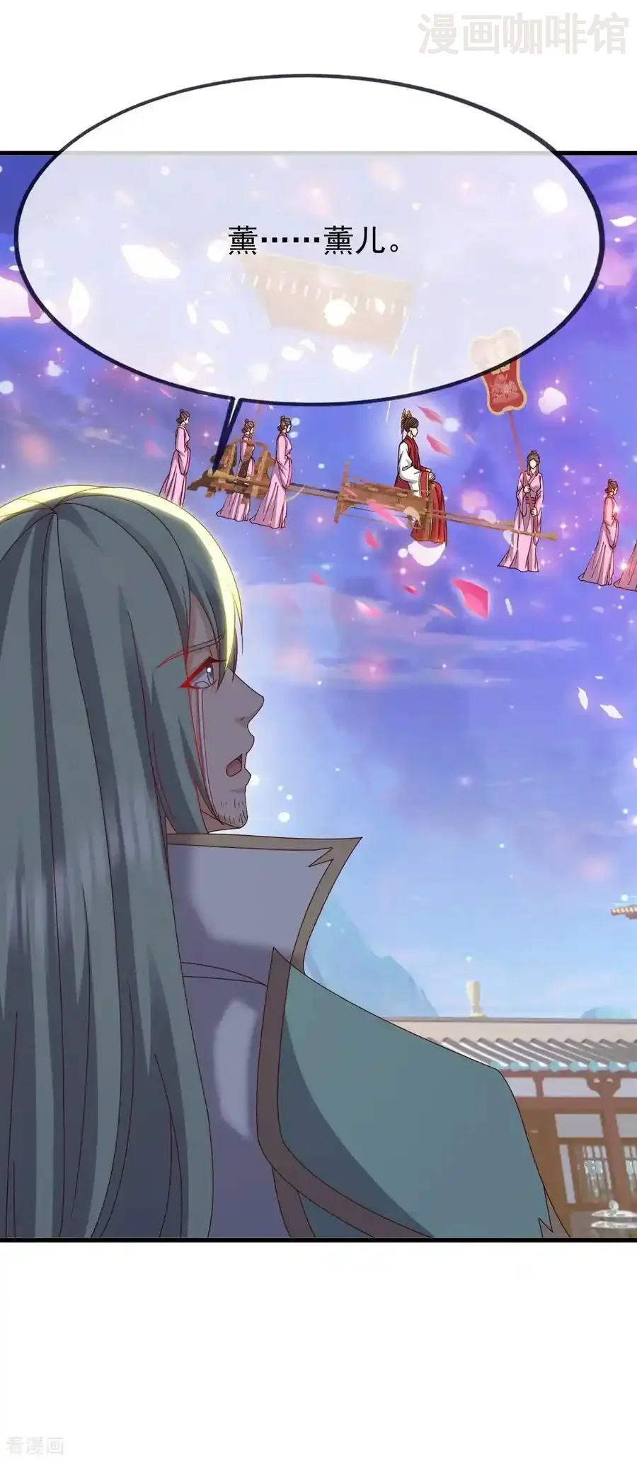 仙武帝尊 第836话 当然是叫你了 下拉式漫画 - 漫画咖啡馆 免费阅读 - Page 41