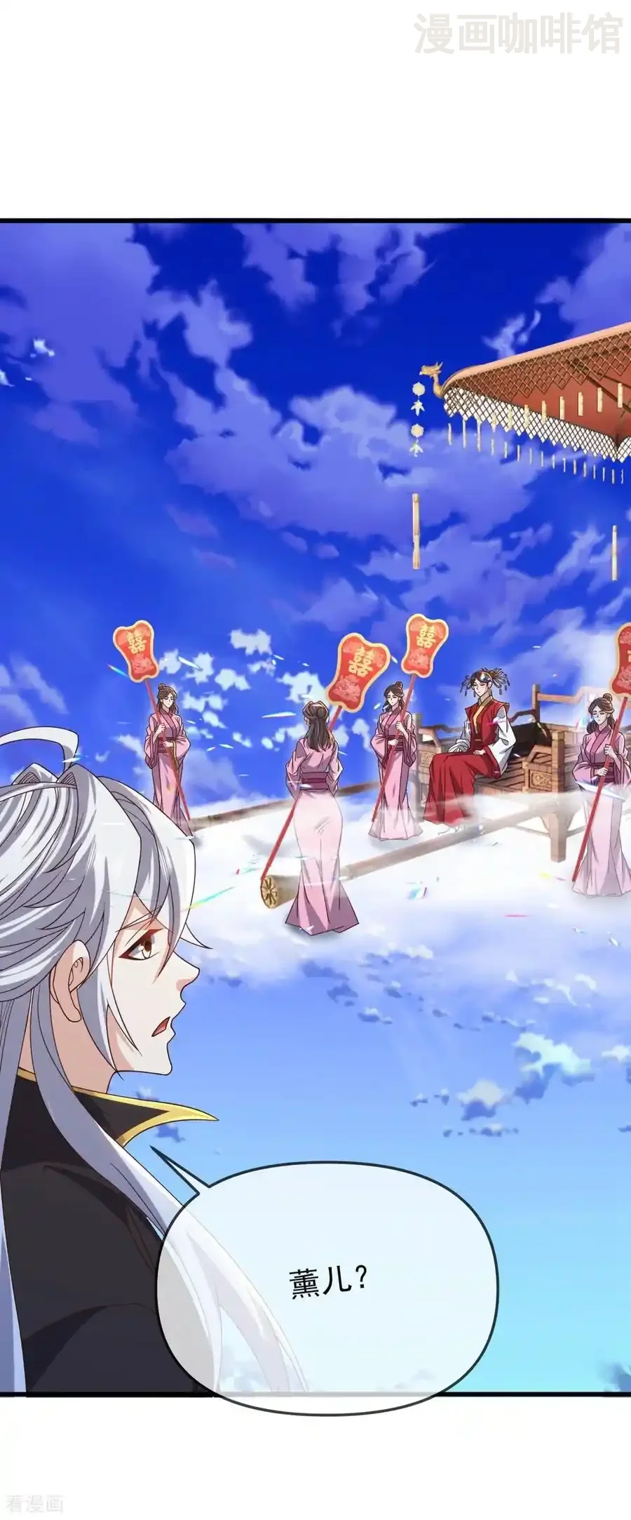 仙武帝尊 第836话 当然是叫你了 下拉式漫画 - 漫画咖啡馆 免费阅读 - Page 42