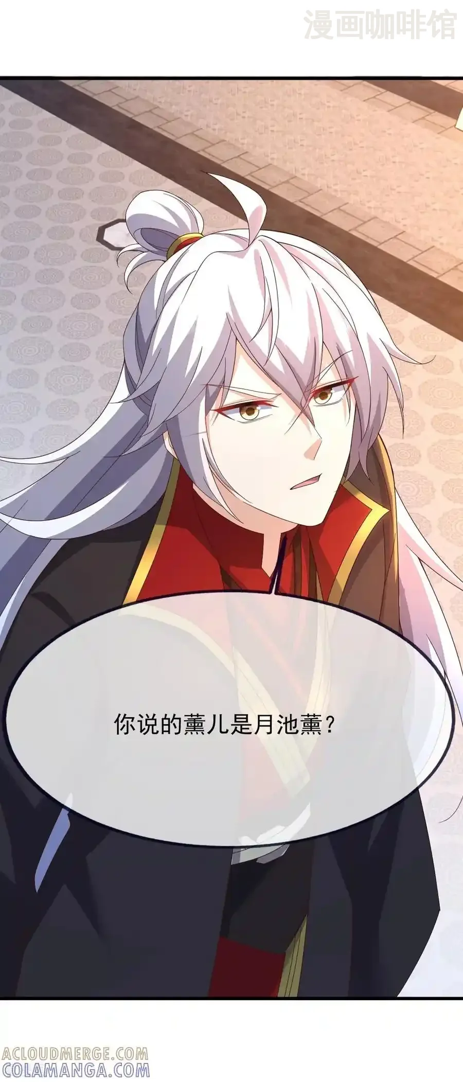 仙武帝尊 第836话 当然是叫你了 下拉式漫画 - 漫画咖啡馆 免费阅读 - Page 43