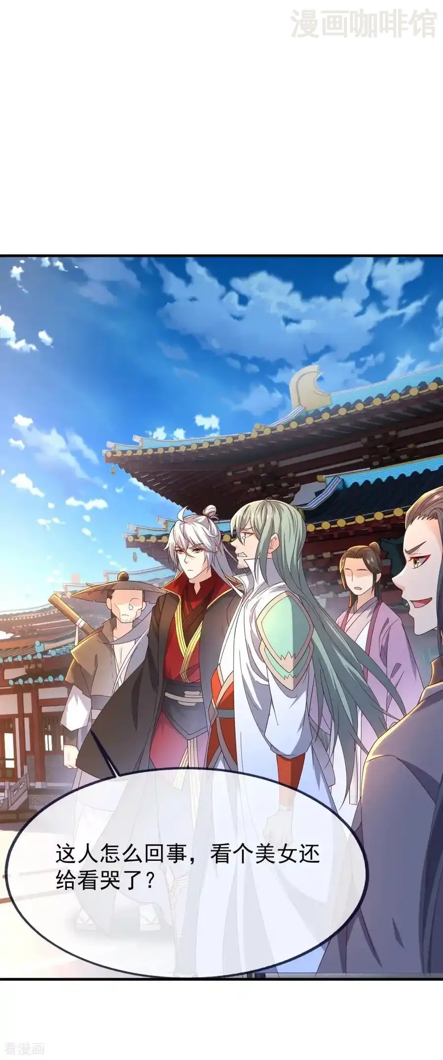 仙武帝尊 第836话 当然是叫你了 下拉式漫画 - 漫画咖啡馆 免费阅读 - Page 47