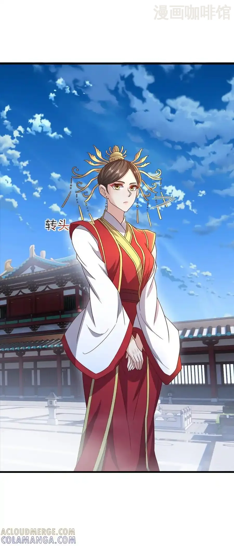 仙武帝尊 第836话 当然是叫你了 下拉式漫画 - 漫画咖啡馆 免费阅读 - Page 55