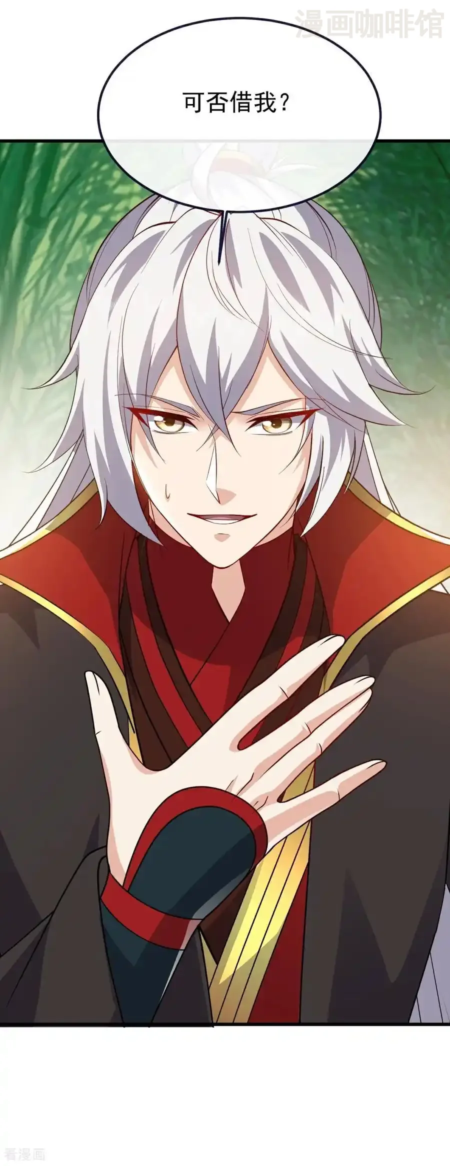 仙武帝尊 第743话 暗中协助 下拉式漫画 - 漫画咖啡馆 免费阅读 - Page 6