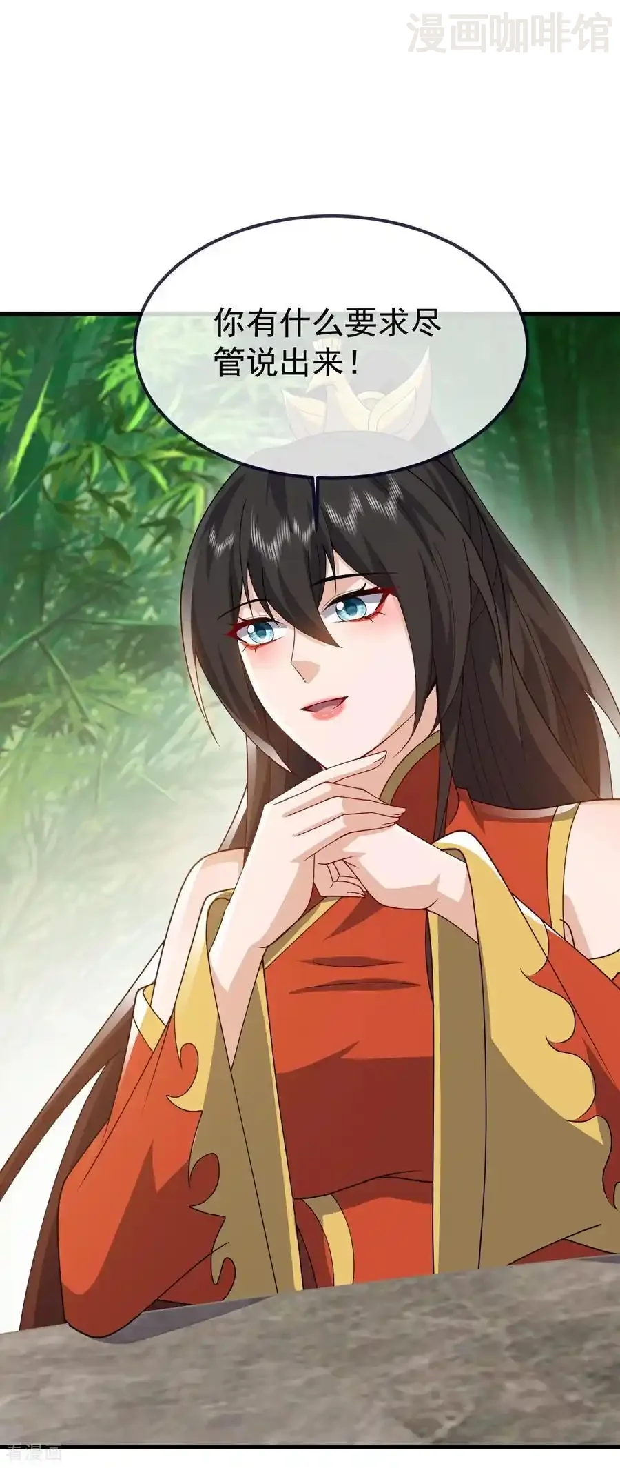 仙武帝尊 第743话 暗中协助 下拉式漫画 - 漫画咖啡馆 免费阅读 - Page 12