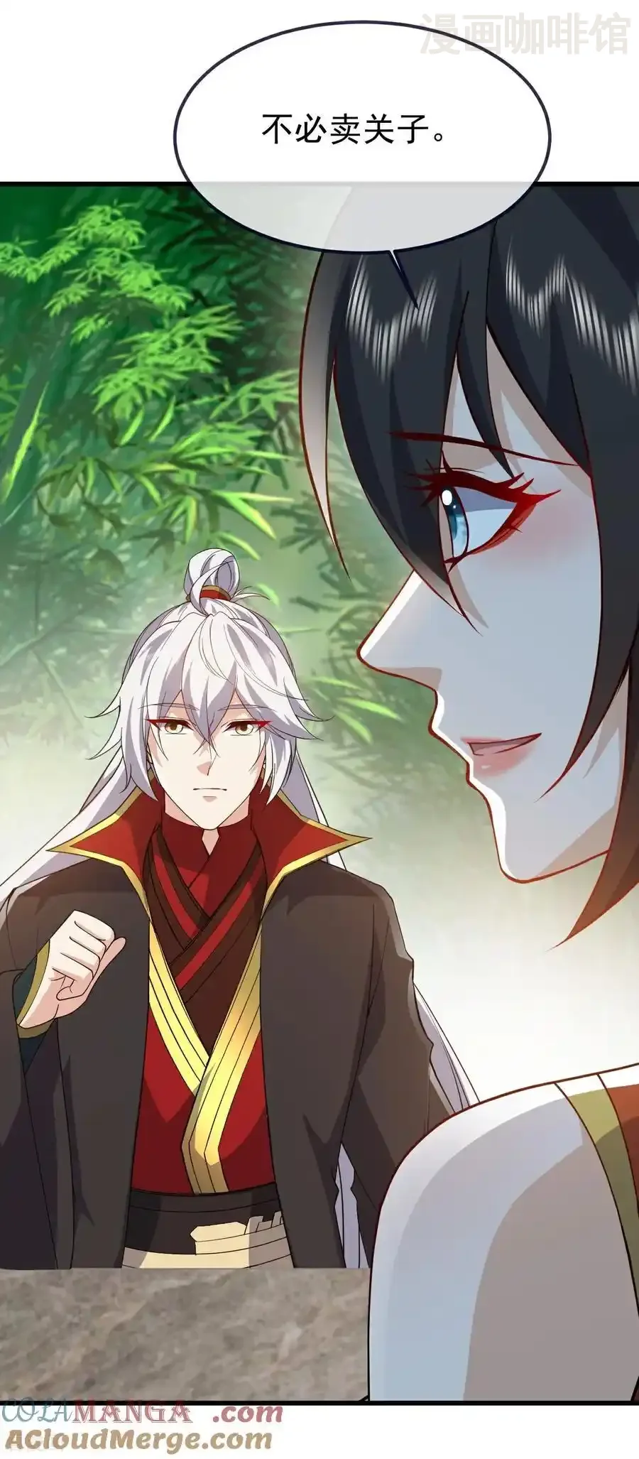 仙武帝尊 第743话 暗中协助 下拉式漫画 - 漫画咖啡馆 免费阅读 - Page 13