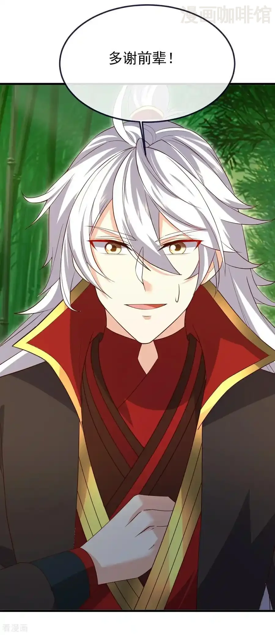 仙武帝尊 第743话 暗中协助 下拉式漫画 - 漫画咖啡馆 免费阅读 - Page 21