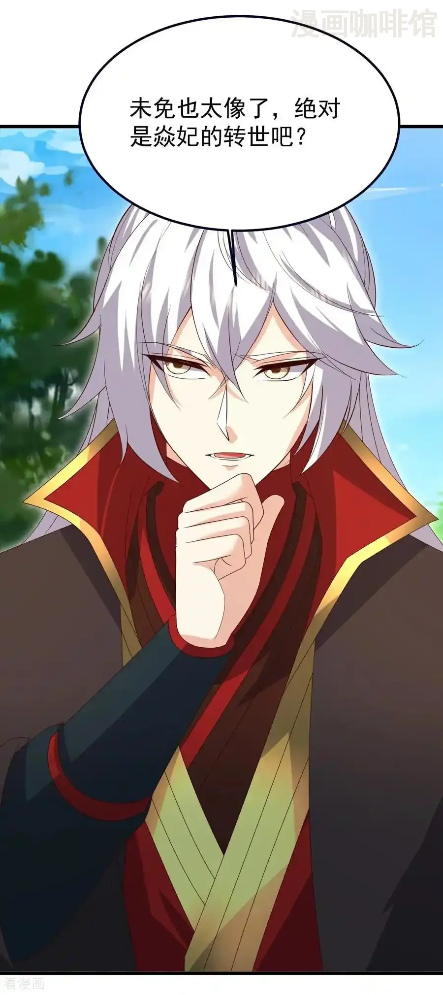 仙武帝尊 第743话 暗中协助 下拉式漫画 - 漫画咖啡馆 免费阅读 - Page 26